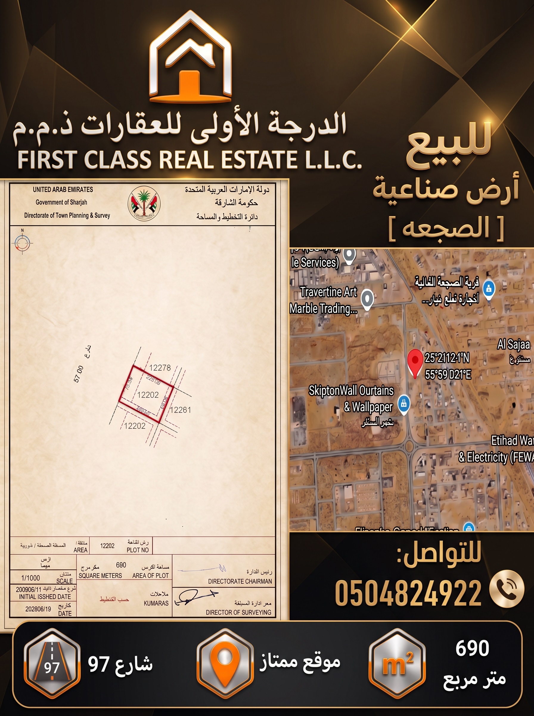 صورة 3